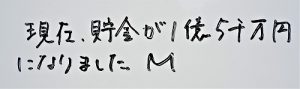 明日（11月4日）は【金運増大のラッキーDAY】です。