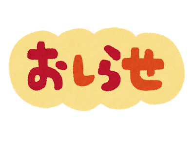 【残り5０個！！！】〈特別祈願済〉満月パワークリスタル