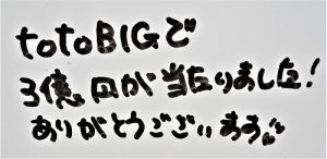 金運がドカンとアップする言葉（口ぐせ）№１　「ありがとう」
