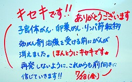 【個別での御祈祷を受付けます】《子宮の病気平癒》にご利益絶大！