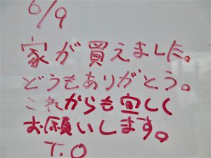 今から始めないと間に合わない！【高額当選を狙う《黄金の絵馬》】の書き方（5/5）