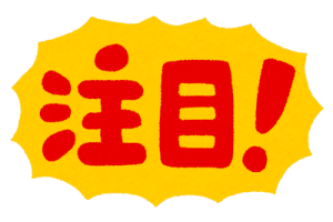 《まだ間に合います！》2022年の運気を上げたい方に絶対オススメ！【開運吉日カレンダー】