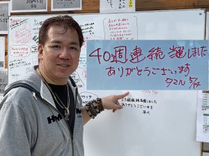 ＼金運増大インタビュー／宝くじ【40週連続当選中】のタマルさん　その秘訣とは？