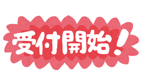 《ご予約受付開始》簡単にお金持ちになれる！満月パワークリスタル