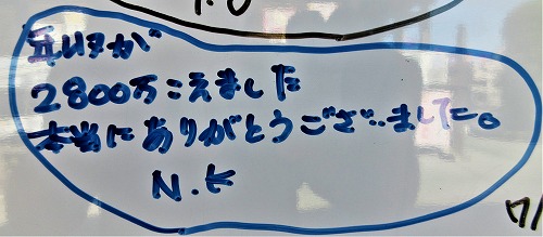 【金運アップ】【宝くじ当選】喜びの声　（2023.7月-８月中）