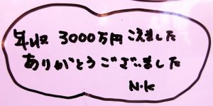 【金運アップ】【宝くじ当選】喜びの声　（2024.2月～3月）