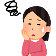 「お金がない人」の言葉クセ(口ぐせ)No2-困った-