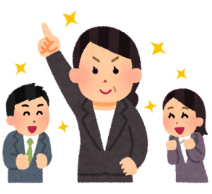 仕事を辞めたい人も、楽しく働ける5つの方法~その4~