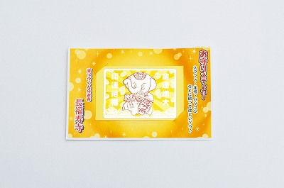 金ステッカー