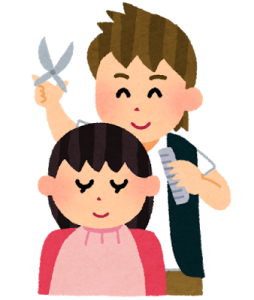 今より10倍美人に魅せる!3つの金運アップ術~その1~