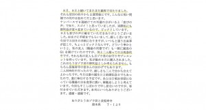 またまた、万馬券が大当たりしました!!