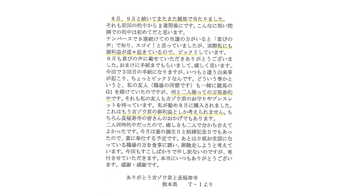 20161008124502_00001 - コピー