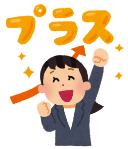 仕事が10倍楽しくなる！愛され部下になる３つの方法～その２～