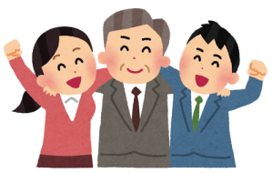 仕事が10倍楽しくなる!愛され部下になる3つの方法~まとめ~