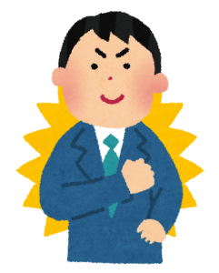 節分・立春に向けて開運する3つの秘策~その3