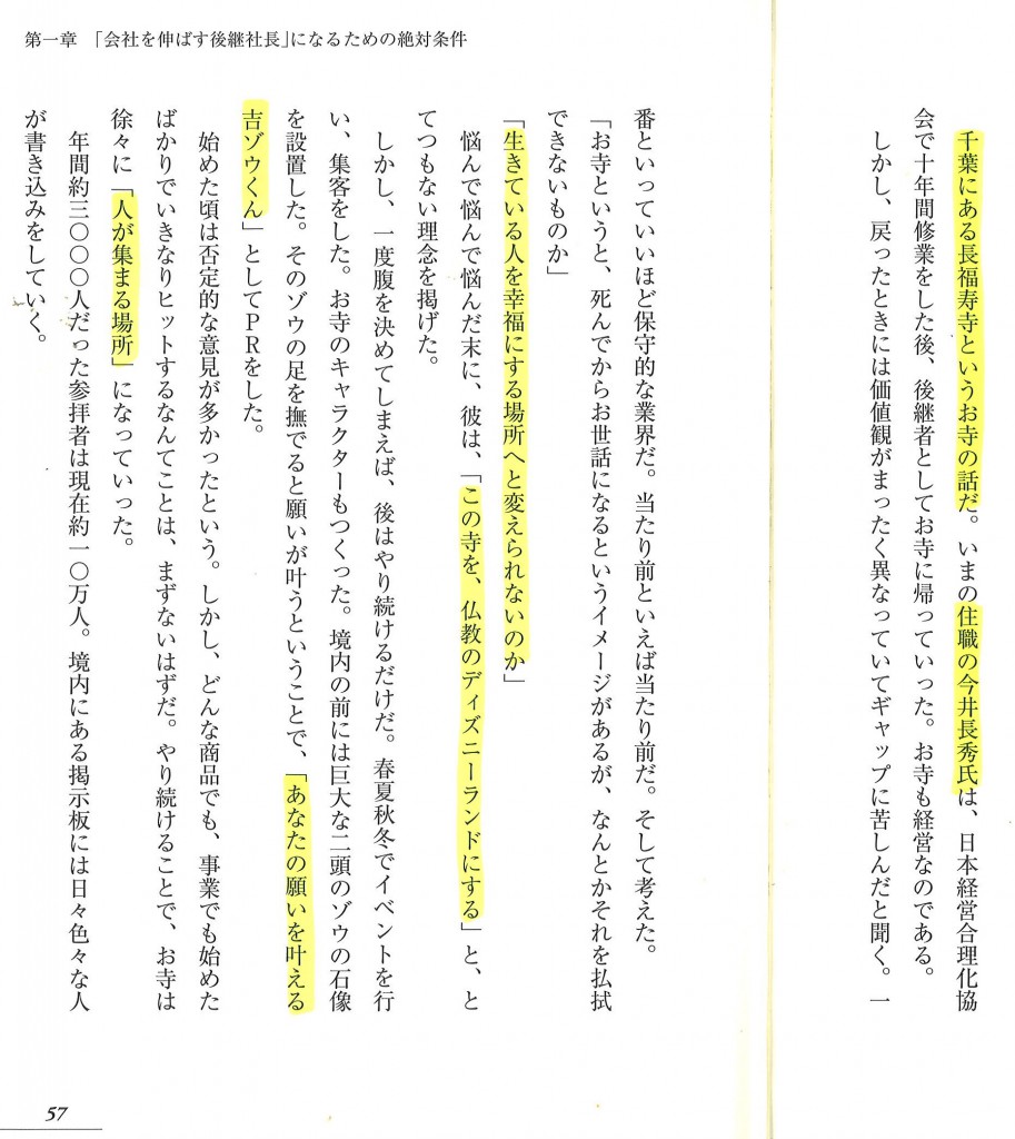 20170208154432_00001