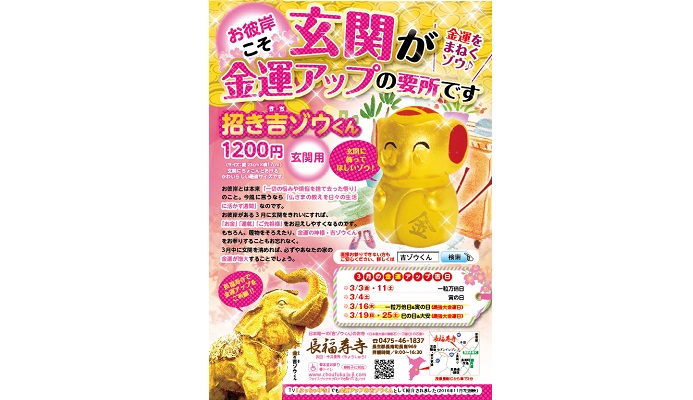 2017.3 玄関 - コピー