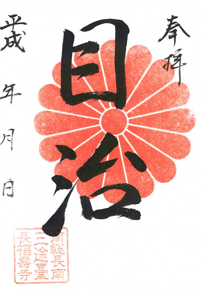 20170309052851_00001