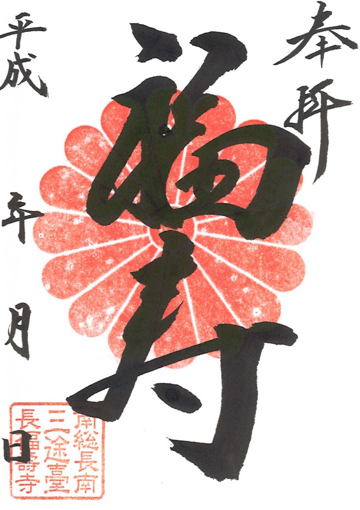 20170309052908_00001