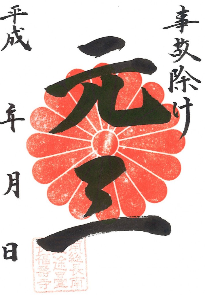 20170309052940_00001