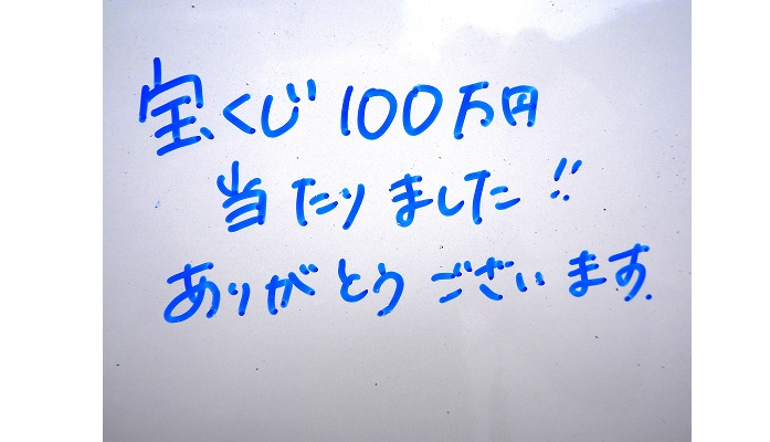 「吉ゾウくんの御縁日」でいただいた《喜びの声》