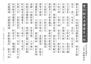 金運アップ&開運への6つの方法 ~はじめに~