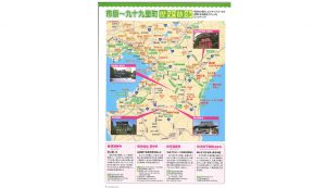 トヨタカローラ千葉のイチオシ!! 長福寿寺
