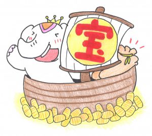 今日(12月24日)は、「大安吉日」宝くじ祈願祭