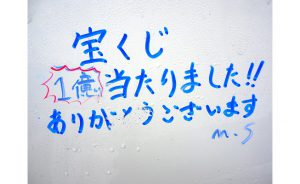 2月1日は、今年2番目の《最強大金運の吉日》