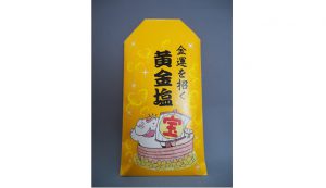 金運アップの『黄金塩』(盛り塩・塩風呂・食用) 新登場!!