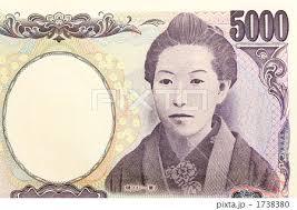 『一粒万倍日』　5千円札が金運アップのキメ手