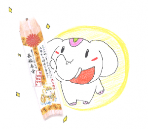 金運アップ待ち受け!! キッチンには【火消し守】で決まり!だゾウ