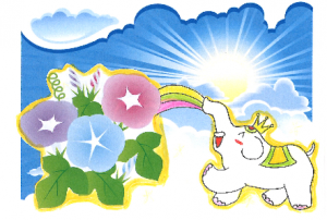 金運アップ!待ち受け!!元氣をくれる花!【朝顔】だゾウ♪