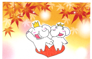 金運アップ待ち受け!世渡り上手な【紅葉】だゾウ♪