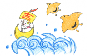 金運アップ待ち受け!目標達成!!の【波千鳥(なみちどり)】だゾウ♪