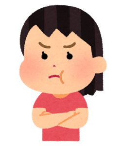 今年の【イライラ】今年のうちに解消しましよう!