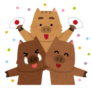 今年も残りわずか!元氣いっぱい新年を迎えるためには?