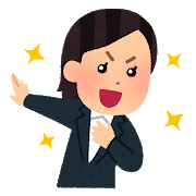 今日は『一粒万倍日』 夢を追いかけて金運アップ!