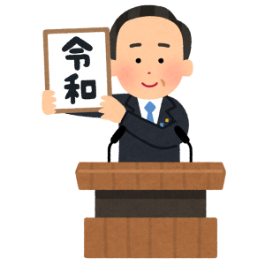 クラニオセイクラルで新年度も元氣に!