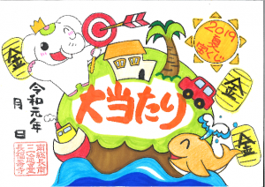 金運アップ!吉ゾウくんの【特別限定御朱印】だゾウ♪