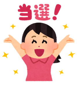 明日です! 今年最後の《サマージャンボ宝くじ大当たり祈願祭》