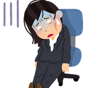 「お金がない人」の言葉クセ(口ぐせ)No1-疲れた-