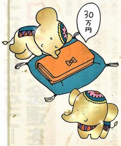 お金を呼びよせる《金運財布》の作り方