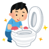 【2月の金運アップー②】トイレ掃除…「やっている」では金運が上がらない!