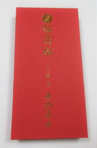 吉ゾウくんに願いを届ける【福寿香】 -ご祈願付きのお香-