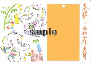 御朱印って何?ご利益は?話題の【御朱印】を徹底解説します!