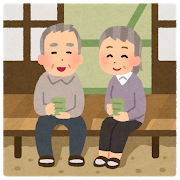 ご両親を【コロナ禍】から守る! 《コロナ除け》のお守り