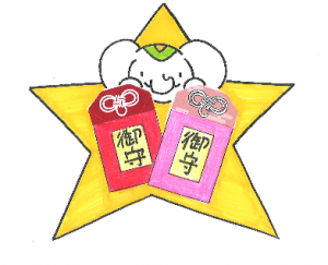 金運アップ待ち受け!縁起の良い【二重叶結び】だゾウ!!