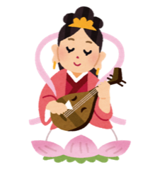 「大開運日」本日10月29日は《巳の日》です!