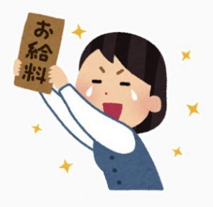 職場に飾るだけで『年収アップ!?』究極のカレンダー!